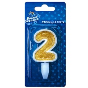 Свеча Цифра, 2, Золото, с блестками, 5 см, 1 шт.