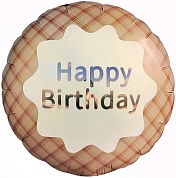 Шар (18''/46 см) Круг, Happy Birthday (стильная клетка), Кофейный, Сатин, 1 шт.