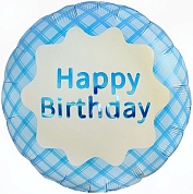 Шар (18''/46 см) Круг, Happy Birthday (стильная клетка), Голубой, Сатин, 1 шт.