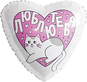 Шар (19''/48 см) Сердце, Люблю тебя, Котик, 1 шт.