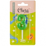 Свеча Цифра, 3 Динозаврик, 3,5*4,5 см, 1 шт. с держат.