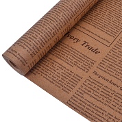 Упаковочная бумага, Крафт 40гр (0,7*7,5 м) Деловая газета, Коричневый, 1 шт.
