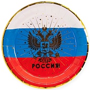 Тарелки (7''/18 см) Россия! (герб), Золото/Триколор, 6 шт.